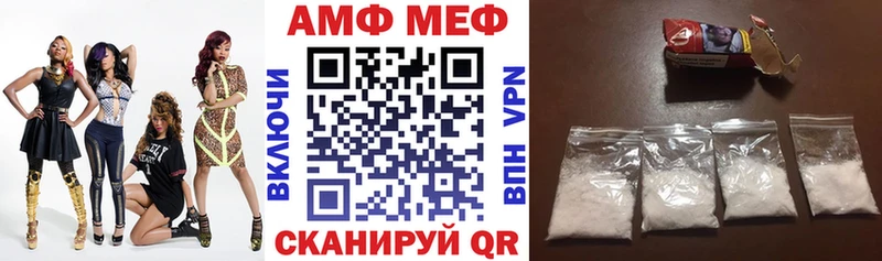 АМФЕТАМИН VHQ Электросталь