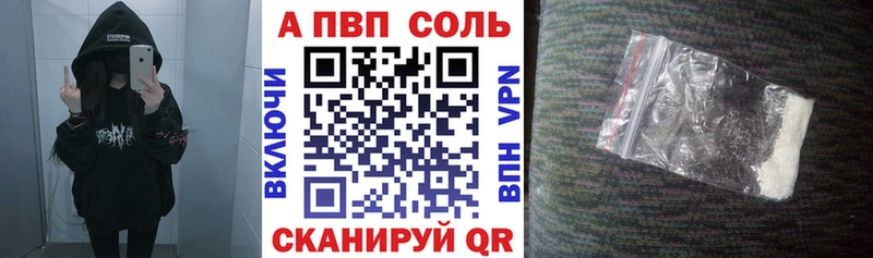 Alpha PVP мука Электросталь