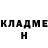 Первитин кристалл NELLI MARMELADKA