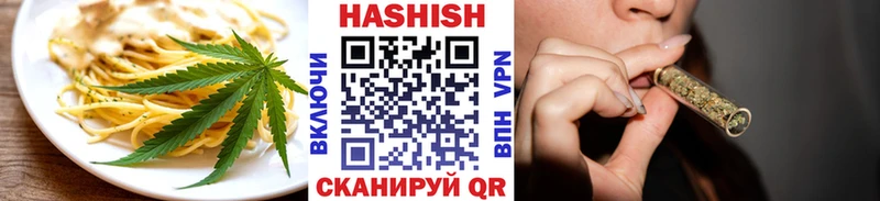 Печенье с ТГК конопля  где найти наркотики  Электросталь 