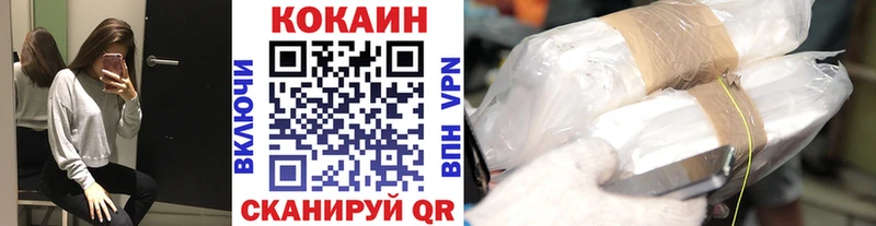 купить наркотик  Электросталь  Cocaine Перу 