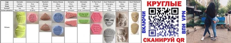 Ecstasy VHQ  цены наркотик  Электросталь 