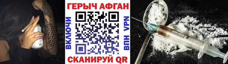 ГЕРОИН белый  Электросталь 