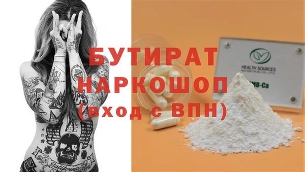 таблы Белокуриха
