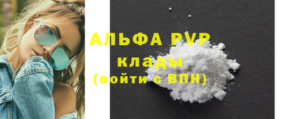 таблы Белокуриха