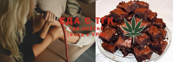 спайс Белоозёрский