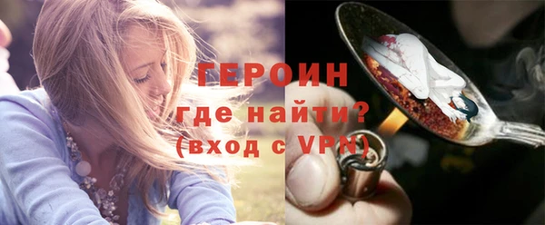 спайс Белоозёрский