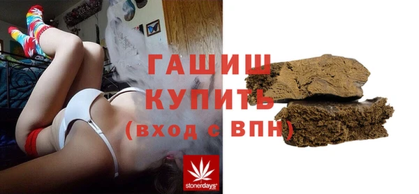 альфа пвп VHQ Беломорск