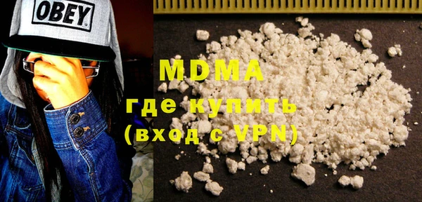 альфа пвп VHQ Беломорск