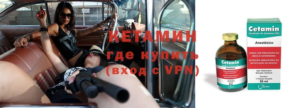 спайс Белоозёрский