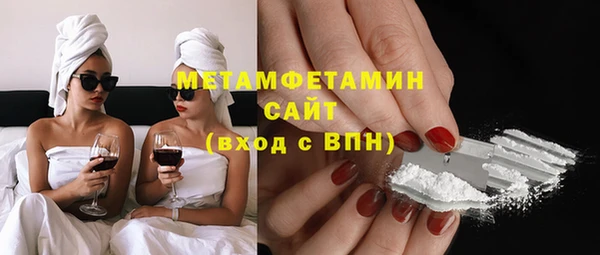 спайс Белоозёрский