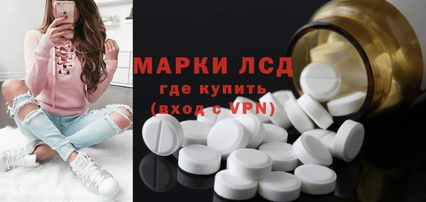 спайс Белоозёрский