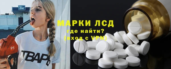 таблы Белокуриха