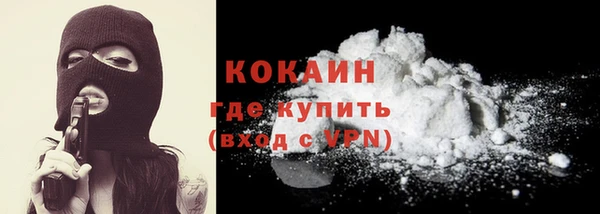 спайс Белоозёрский