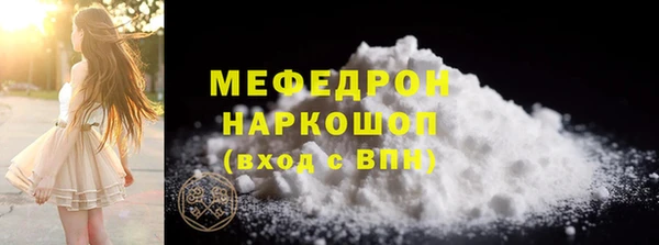 таблы Белокуриха