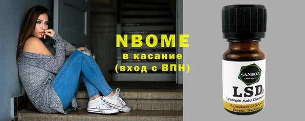 таблы Белокуриха