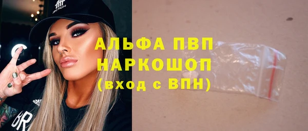 альфа пвп VHQ Беломорск
