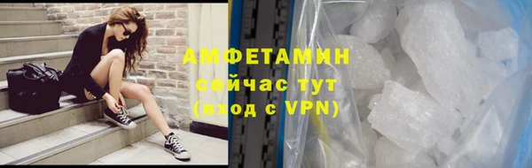 альфа пвп VHQ Беломорск