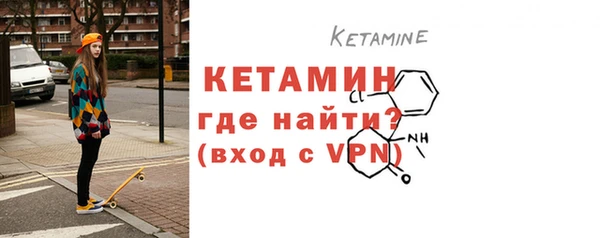 таблы Белокуриха