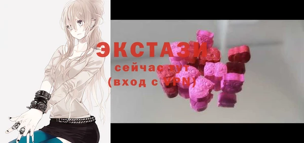 альфа пвп VHQ Беломорск