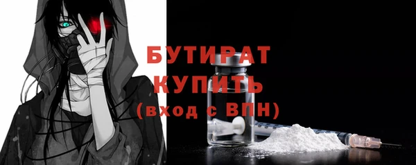 таблы Белокуриха