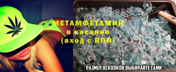 таблы Белокуриха