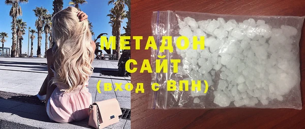 альфа пвп VHQ Беломорск