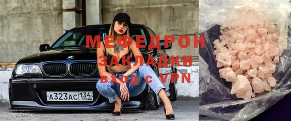 таблы Белокуриха