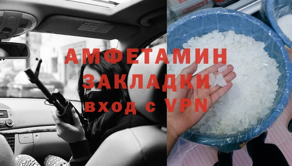 альфа пвп VHQ Беломорск