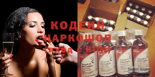 спайс Белоозёрский