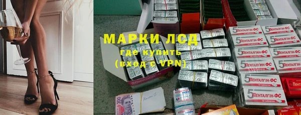 альфа пвп VHQ Беломорск