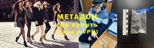 альфа пвп VHQ Беломорск