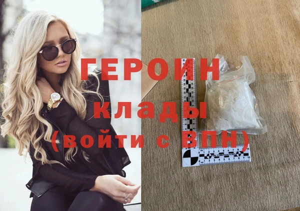 альфа пвп VHQ Беломорск