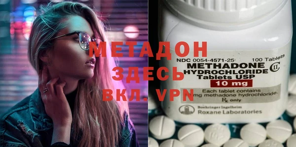 таблы Белокуриха