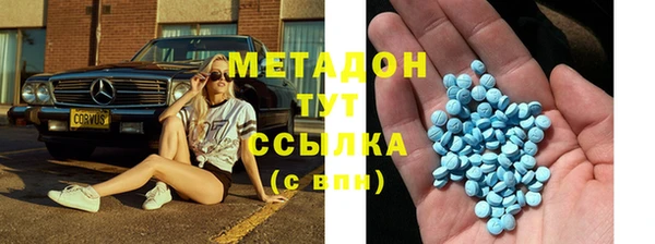 таблы Белокуриха