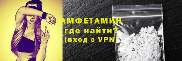 альфа пвп VHQ Беломорск
