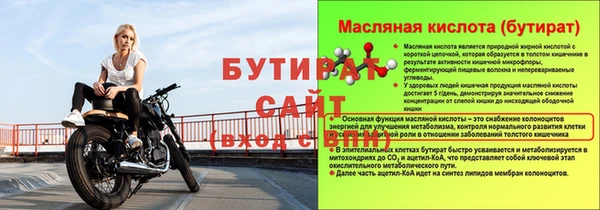 таблы Белокуриха