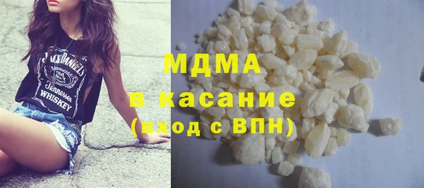 таблы Белокуриха