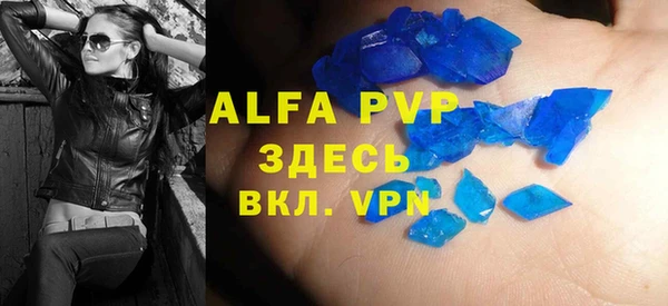 спайс Белоозёрский