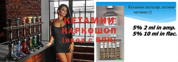 спайс Белоозёрский