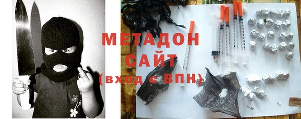 таблы Белокуриха