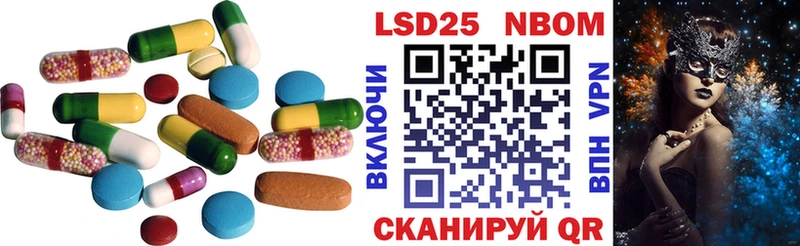 Лсд 25 экстази кислота  Электросталь 