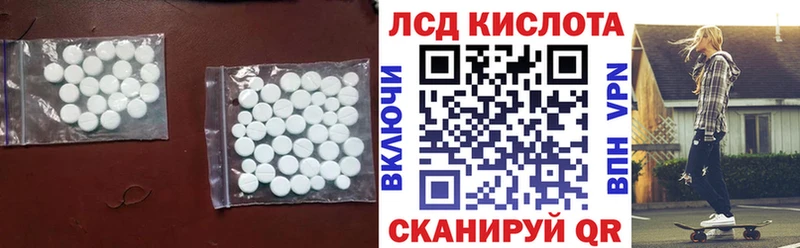 ЛСД экстази ecstasy Электросталь