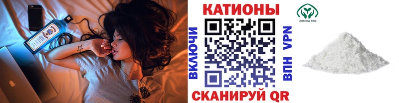 МЯУ-МЯУ кристаллы  наркота  Электросталь 
