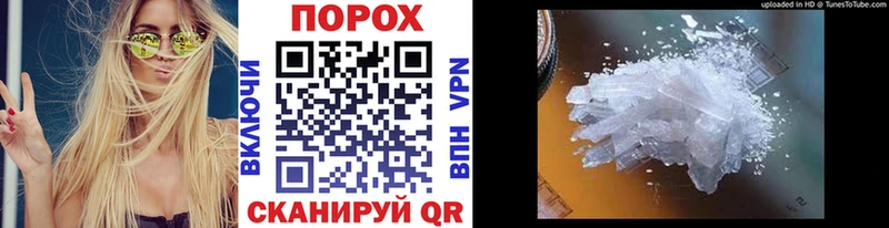 Первитин Декстрометамфетамин 99.9%  где найти   Электросталь 