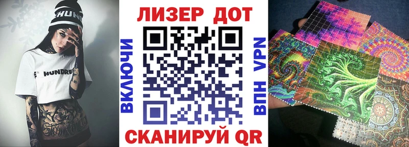 Марки N-bome 1,8мг  Электросталь 