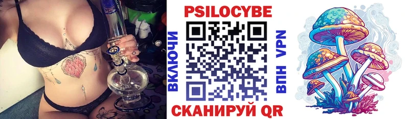 Галлюциногенные грибы MAGIC MUSHROOMS  дарк нет как зайти  Электросталь 